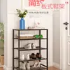Zapatero simple multicapa ahorrador de espacio para el hogar, entrada, dormitorio, armario de almacenamiento para zapatos, estante organizador de zapatos combinado para alquiler
