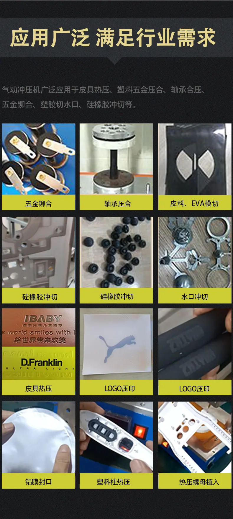 详情页_13