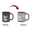 Publicidad Taza creativa de cerámica que cambia de color con logo, taza de cerámica que cambia de color al calentar el agua, impresión por transferencia térmica, taza de café