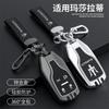 Funda especial para llave Ghibli para Maserati President Levante con hebilla metálica.