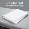 Toalha de almofada descartável à prova d'água e de óleo para salão de beleza, toalha quadrada doméstica, toalha de pé, toalha de apoio especial para os pés para terapia podal