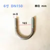 Abrazadera de tornillo tipo perno en U M6 para tubería, clip para tubería, clip de fijación, clip de sillín, abrazadera para tubería y conducto de aire, M8, M10