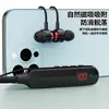 2025 Nuevo Modelo Privado Auriculares Bluetooth Inalámbricos para Colgar en el Cuello Pantalla Digital Deportiva Ksong Retorno de Voz Larga Duración Reducción de Ruido Cómodo
