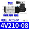 Válvula solenoide Laize 24v 4V210-08 de cinco vías dos posiciones 4V310-10 neumática inversora 220V válvula de control de cilindro