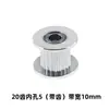 Accesorios Polea Síncrona 2Gt 1620 Dientes Polea de Correa Tipo H Polea Loca de Transmisión de Aluminio Polea Síncrona 2Gt 16 Dientes