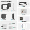 Goprohero13black Capa Protetora de Silicone Película Temperada Tampa da Lente Concha Protetora Tampa Lateral da Bateria Yama Transfronteiriço