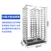 Estante para Bandejas de Horneado de Acero Inoxidable, Estante Cerrado de Aleación de Aluminio para Bandejas de Hot Pot Comercial de Múltiples Niveles para Hornear Pan