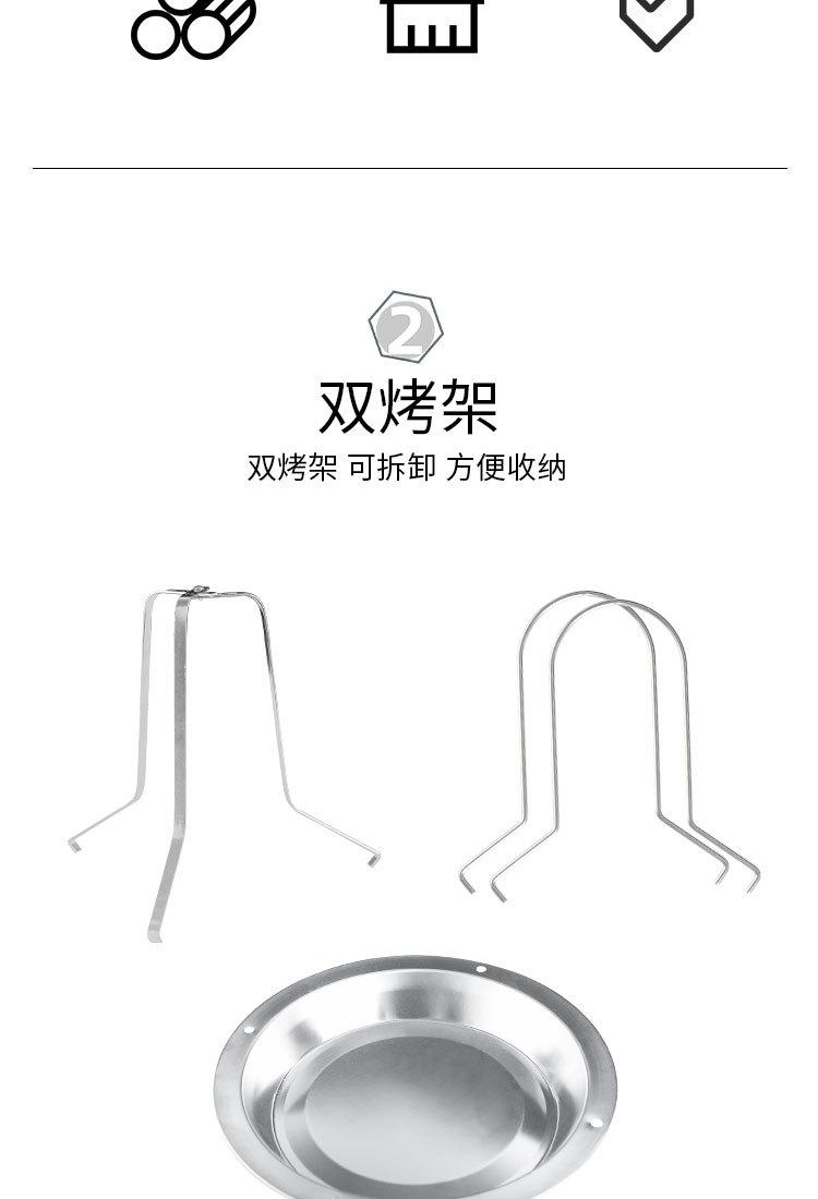 烤鸡架_03.jpg