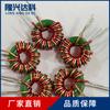 Fabricante 953 Inductor de Anillo Magnético 9*5*3 Inductor de Modo Común Cable Doble Bobinado Paralelo Anillo Anti-Secado Inductor de Inserción 500Uh