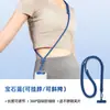 Cordón para Teléfono Móvil, Cruzado, Portátil, Cuerda para Cuello, Longitud Ajustable, Cuerda Anti-Pérdida, Incluye Clip de Acero Inoxidable, Correa de Alta Gama