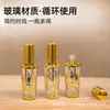 Frasco de Perfume de Alta Qualidade 15ml Galvanizado Transfronteiriço, Frasco Recarregável com Borrifador de Névoa Fina, Frasco de Óleo Essencial de Alto Valor, Frasco com Rolo, Frasco de Vidro