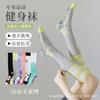 Calcetines de Media para Mujer de Presión Deportivos Profesionales Fuertes Adelgazantes Verano Finos para Correr y Ciclismo Yoga Antideslizantes Calcetines para Saltar la Cuerda