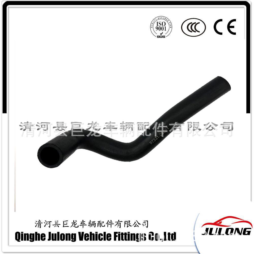 97331-26001 110g.jpg