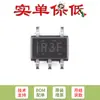 Apenas chip amplificador operacional único original LMV321IDCKR SC-70-5