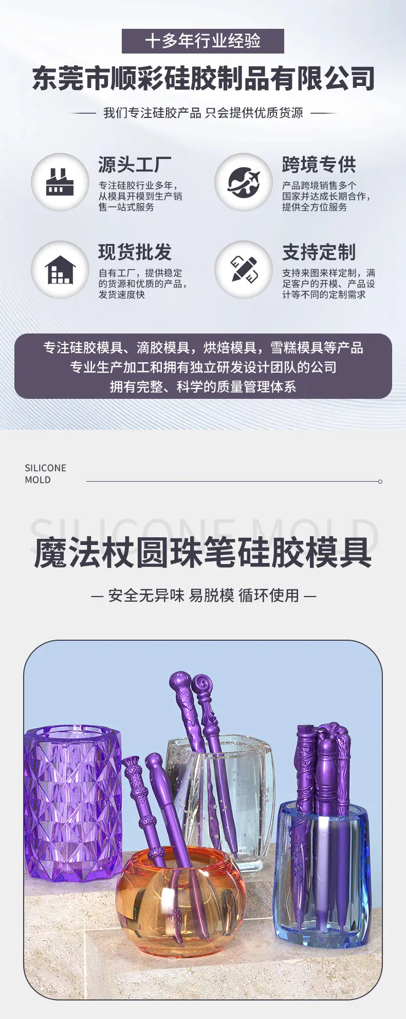暗黑系魔法杖