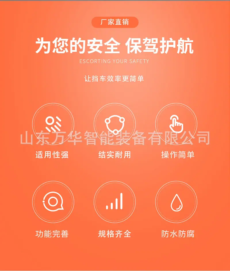 截桩机详情页_02.jpg