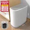 Cubo de Basura para Baño del Hogar con Tapa, Contenedor Sanitario de Gran Capacidad, Cubo Dedicado para Papel, Diseño Minimalista de Moda para Espacios Estrechos