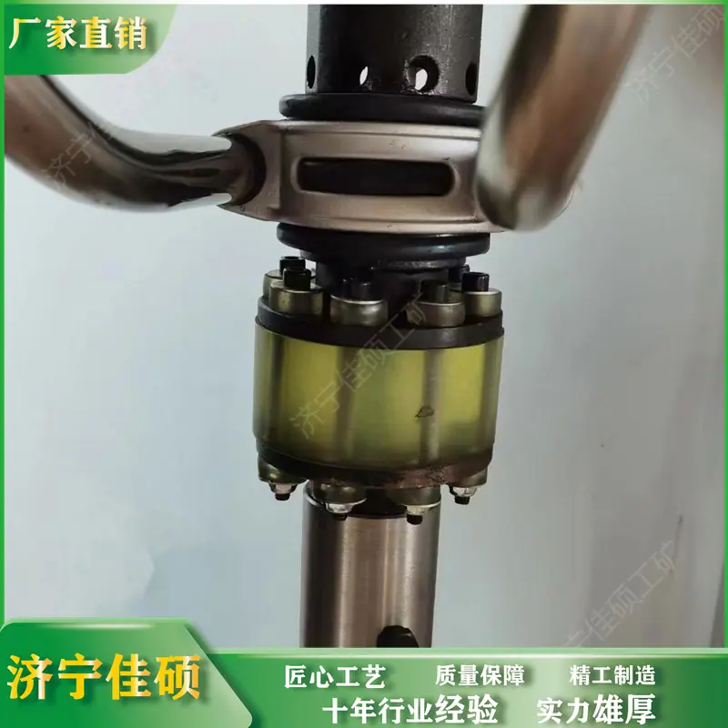 捣鼓镐