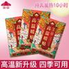 Parche Caliente para Bebés Shanshan para Niñas Calienta Cuerpo con Parche Caliente de 12 Horas Parche Caliente de Jengibre y Madrehierba para el Palacio