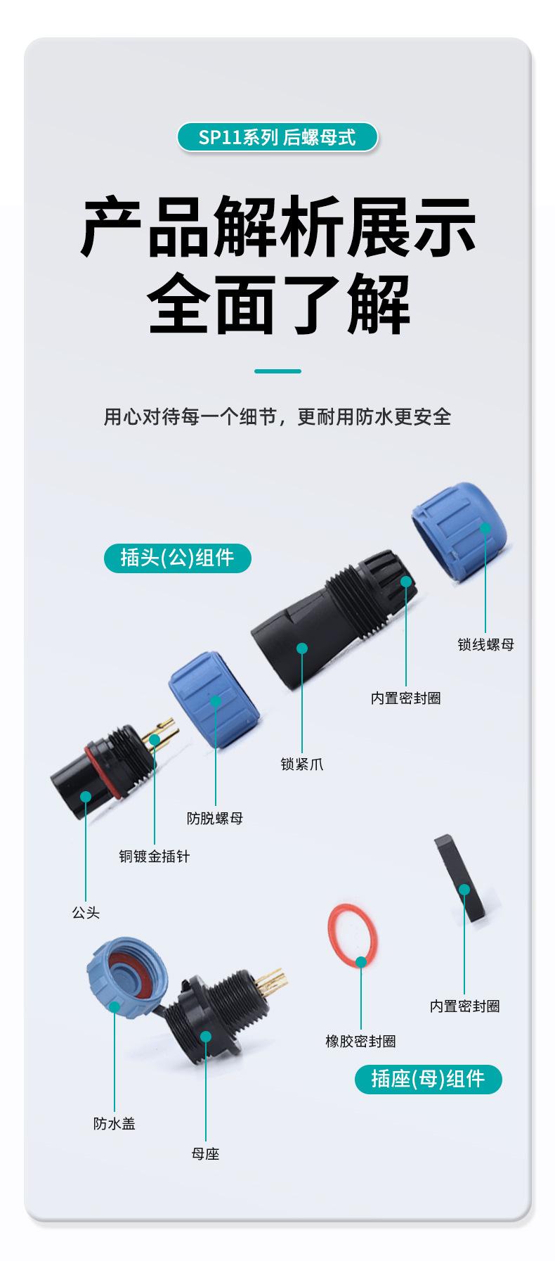 详情页_15.jpg