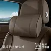 Reposacabezas Nuevo para Coche, Almohada Cervical Ideal, Cojín Lumbar para Asiento de Coche, Almohada para Todas las Estaciones, Accesorios Automotrices para Coche