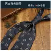 Boda 8cm Corbata Borgoña Novio Estilo Coreano Negocios Boda Traje Formal Accesorios Hombres Boda Rayas