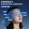 Máscara de Dormir Tech Gravity para Sono Profundo, Alivia a Fadiga Ocular, Máscara Especial de Seda Gelo de Seda Bloqueadora de Luz para Cochilo
