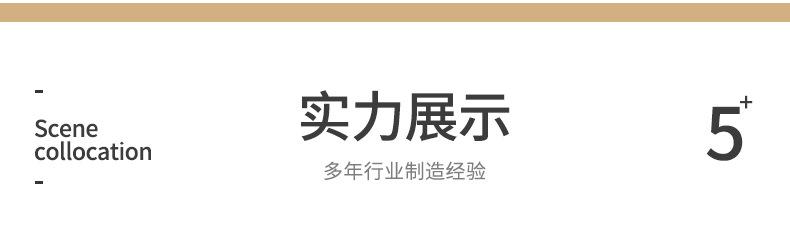 详情页-拷贝_20.jpg