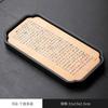 Xianlu Light Luxury Water Absorbent Tea Bandeja Doméstica Moderna Mesa de Imersão a Seco Pequena Mesa de Chá para Armazenamento de Água Kung Fu Tea Set Bandeja Pot Bearing