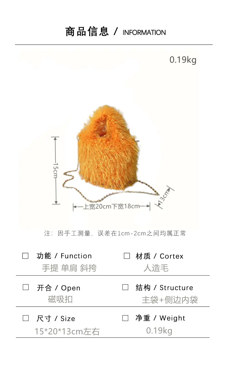 商品信息_副本.jpg