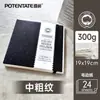 Caderno de Esboço com Borda Crua Zunjue A4 Especial para Estudante de Arte Pintura Livro de Pintura Especial Estudante Pequeno Portátil Mini Livro de Aquarela