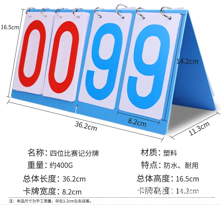 记分牌_04.jpg