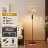 Sofá de Sala de Estar Estilo Retro Wabi-Sabi, Lámpara de Pie de Madera, Lámpara de Mesa de Dormitorio Vintage Francés de Alta Gama Atmósfera Zen