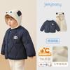 [Infrarrojo Lejano Antibacteriano] Conjunto de Dos Piezas Cálido de Otoño e Invierno para Niños y Niñas, Acolchado de Algodón y Forrado de Felpa, Conjunto Infantil para Primavera