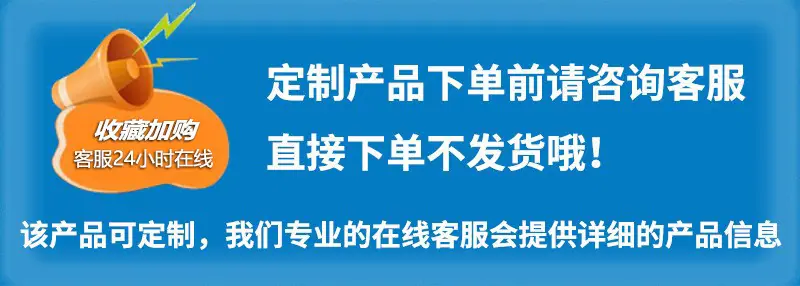 01定制图顶部.jpg