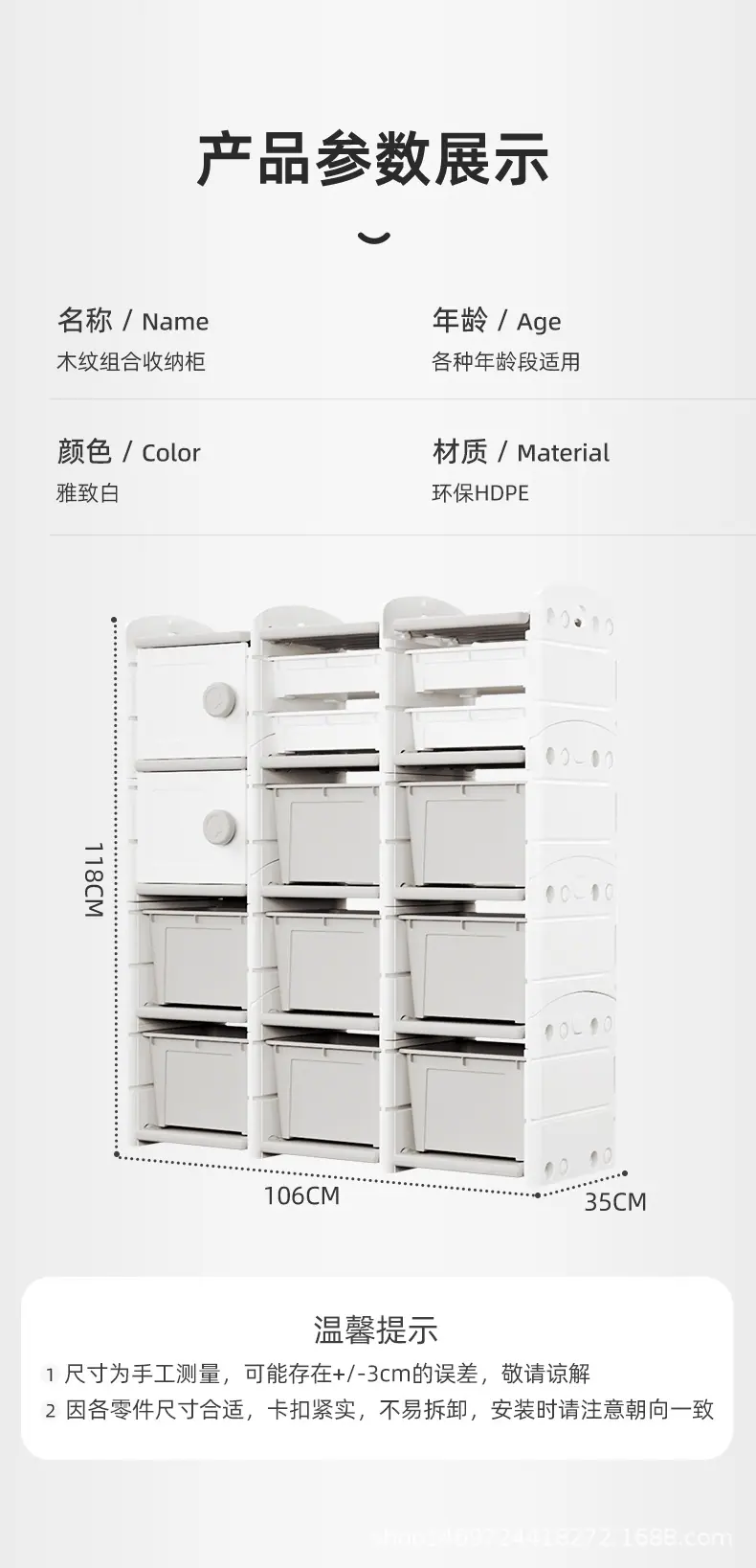 木纹组合柜详情0902_09.jpg