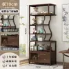 Estante de Exhibición Estilo Vintage, Vitrina Multifuncional, Estante para Almacenamiento de Té, Estante de Té, Gabinete Único para Almacenamiento en Sala de Té