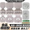 Adecuado para Audífonos AirPods Pro 2, Estuche para Audífonos Apple AirPods Pro 2 de 2da Generación, Tapones para los Oídos Pro 2, Cubiertas para Audífonos