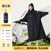 Impermeable para Patinetas Eléctricas, Unisex, de Cuerpo Completo, a Prueba de Tormentas, para una Persona, Poncho de Lluvia de una Pieza, en Stock para Venta al por Mayor