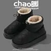 Pantuflas de Algodón de Caña Alta con Suela Gruesa para Mujer, para Usar al Aire Libre en Invierno, Nuevo Modelo 2025, Zapatos de Algodón Cálidos Impermeables de Peluche para Interior del Hogar