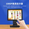 Display Touch LCD Personalizado para Loja de Conveniência 12 Polegadas 4:3 Monitor Tátil Dobrável de Resistor de Computador