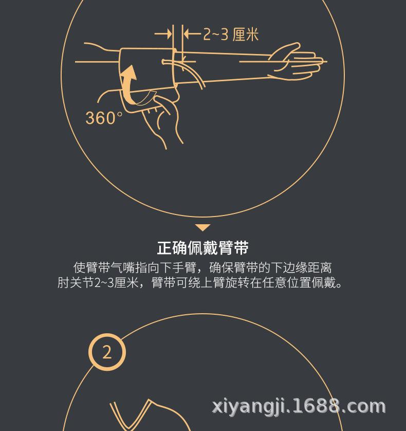 详情图片_17.jpg