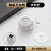 Ruedas universales adhesivas sin perforación, base de polea con ruedas, ruedas giratorias tipo rodamiento de bolas, ruedas móviles para el hogar, ruedas pequeñas