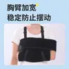 Cabestrillo de antebrazo estilo abrazo, Unisex, Cabestrillo de antebrazo multifuncional, Cabestrillo de brazo transpirable, Adecuado para todas las estaciones