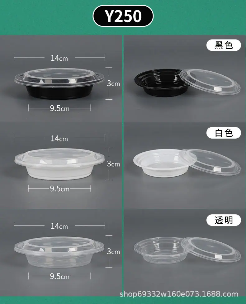 酱料盒详情页6666_09[1].jpg