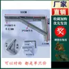 Suporte de Cantoneira de Ferro, Suporte de Cantoneira de Aço Galvanizado a Quente, Suporte de Prateleira, Rack de Ponte, Estrutura Triangular de Ferro, Suporte de Toldo Personalizado