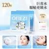 Mascarilla facial comprimida de algodón puro para aplicación húmeda, especializada para salones de belleza y spas, toalla desechable, mascarilla facial seca con hebilla, lámina de mascarilla facial de seda ultradelgada