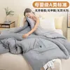 Colcha de fibra de soja grau A para maternidade e infantil, para primavera e outono, colcha para dormitório estudantil, núcleo de colcha espesso, colcha quente de inverno, atacado