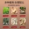 Parches reductores de senos para reducir la flacidez mamaria, parches calmantes para senos para aliviar el malestar en los senos, adecuados tanto para hombres como para mujeres