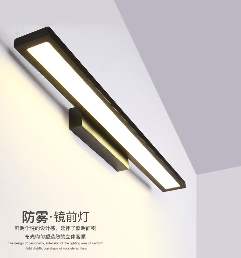 荣光照明LED镜前灯_01